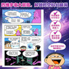 疯了！桂宝.31，多维宇宙探险卷/阿桂著 商品缩略图2