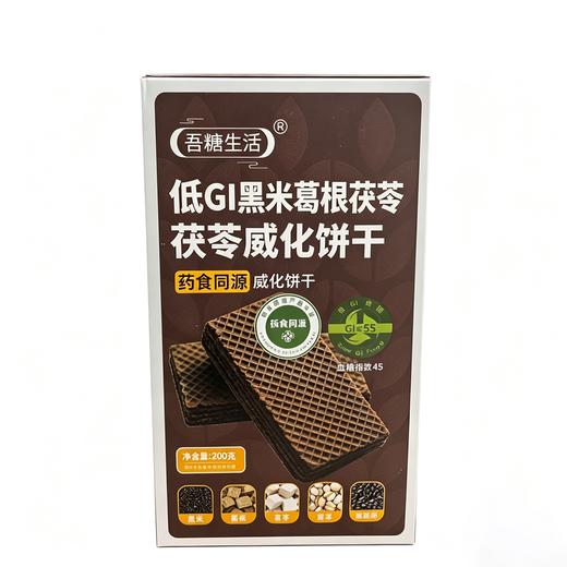 T吾糖生活200g黑米葛根茯苓味低GI威化饼干 商品图0