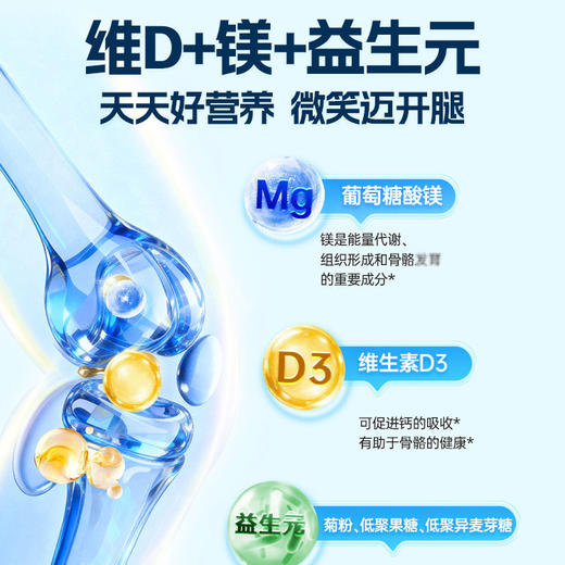 乐力 380®关杰健®II型胶原蛋白益生菌特膳营养粉 20包/盒 商品图3