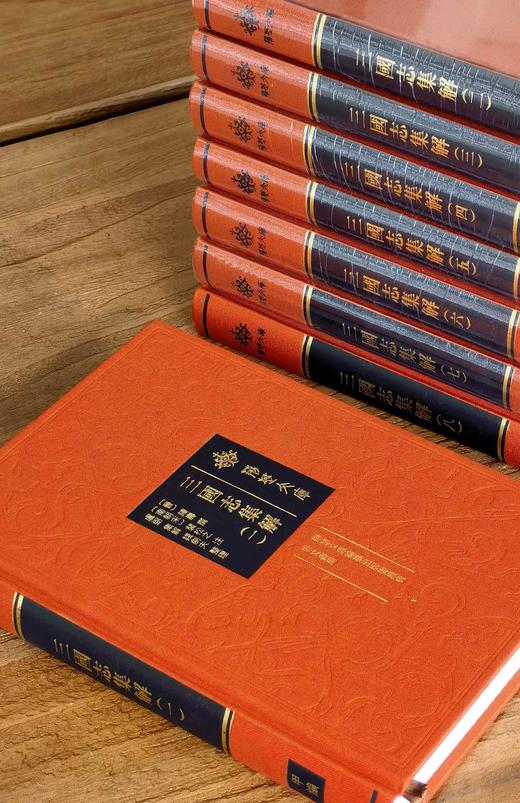【重磅推荐】荆楚文库版：《三国志集解》，16开，布面精装，一函八册，卢弼著，崇文书局2026年7月一版一印，定价1288元，售价580元。 商品图4