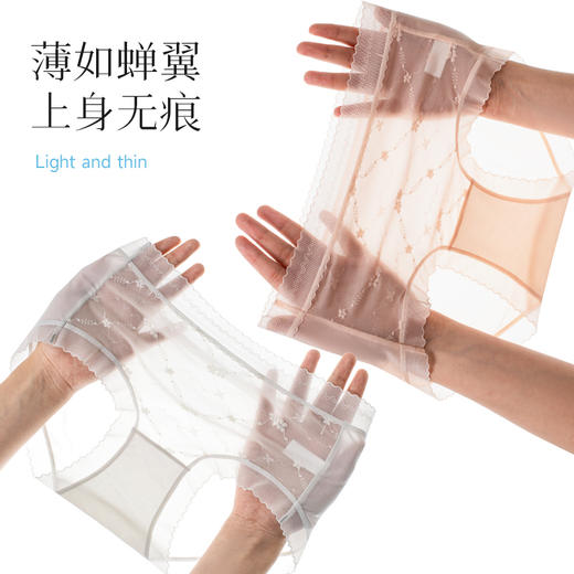 【59.9元7条！】秋板·凉花丝雨冰皮内裤｜薄如蝉翼带凉风，10A级抗菌，舒爽呵护～ 商品图6