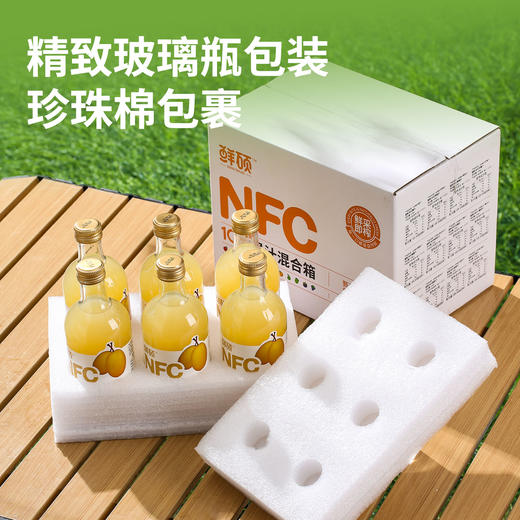 【1瓶=5个金珠沙梨】NFC金珠沙梨汁 梨中珍品 原果压榨营养丰富 口感细腻清爽 商品图6