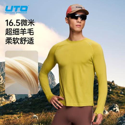 UTO羊毛运动长袖春秋男女款保暖速干户外登山跑步打底T恤衫 商品图1