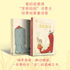 爱的童话 商品缩略图0