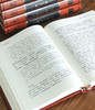 【重磅推荐】荆楚文库版：《三国志集解》，16开，布面精装，一函八册，卢弼著，崇文书局2026年7月一版一印，定价1288元，售价580元。 商品缩略图9