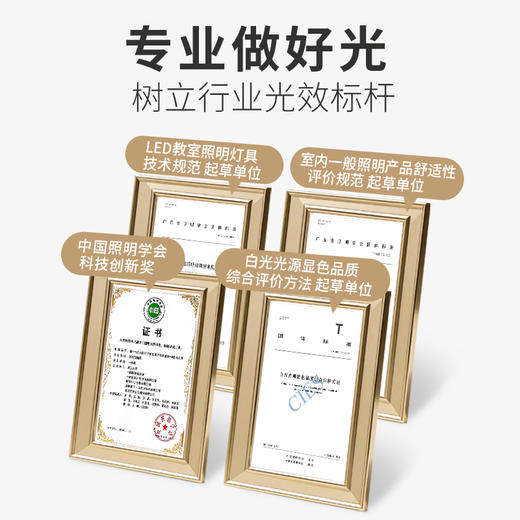 「新品🔥青春版」欧普意式悬浮光智慧光全光谱护眼吸顶灯客厅卧室高亮辰逸 商品图2