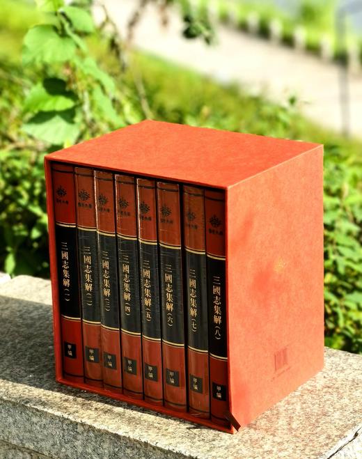 【重磅推荐】荆楚文库版：《三国志集解》，16开，布面精装，一函八册，卢弼著，崇文书局2026年7月一版一印，定价1288元，售价580元。 商品图1