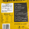 T吾糖生活525g奇亚籽黄豆浆 商品缩略图1