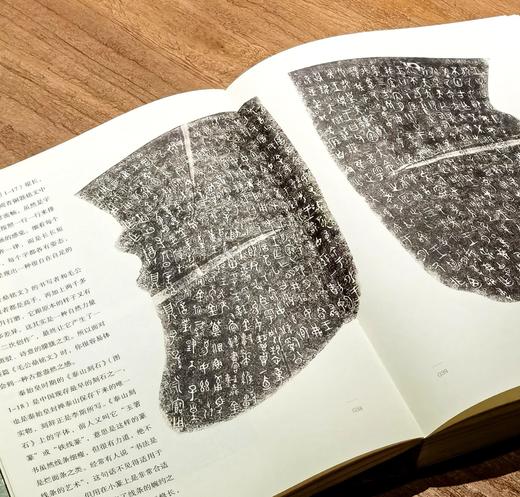 【特惠】《中国书法通识》，32开平装，方建勋著，新星出版社2023年一版一印，得到图书出品，定价99元，售价45元。品95成。 商品图14