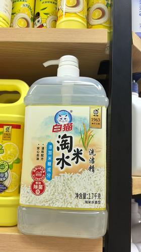 【JQKB】白猫洗洁精