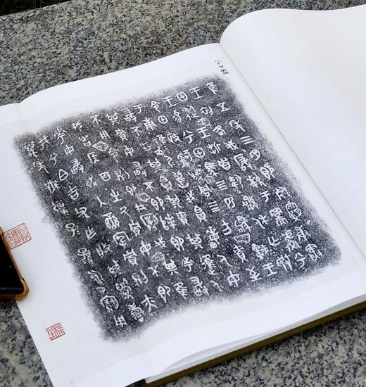 【重磅推荐】《夕红楼彝器墨本：周大烈藏金石拓本辑録》周大烈藏本，大16开，精装，带函套，并附别册，中国书店2026年5月一版一印。定价498，售价398元。 商品图10