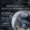 【重磅新品】谷雨「无垠电霜」50g 细胞级革新紧塑 焕启充盈骨相美 会员日常 商品缩略图4