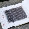 【重磅推荐】《夕红楼彝器墨本：周大烈藏金石拓本辑録》周大烈藏本，大16开，精装，带函套，并附别册，中国书店2026年5月一版一印。定价498，售价398元。 商品缩略图12