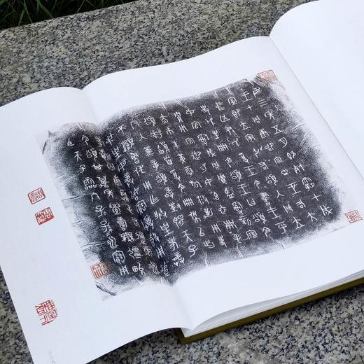【重磅推荐】《夕红楼彝器墨本：周大烈藏金石拓本辑録》周大烈藏本，大16开，精装，带函套，并附别册，中国书店2026年5月一版一印。定价498，售价398元。 商品图12