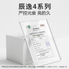 「新品🔥青春版」欧普意式悬浮光智慧光全光谱护眼吸顶灯客厅卧室高亮辰逸 商品缩略图3