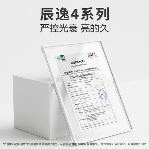 「新品🔥青春版」欧普意式悬浮光智慧光全光谱护眼吸顶灯客厅卧室高亮辰逸 商品图3