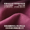 极限崂里女款Merino美利奴羊毛RWS认证87%高含量尼龙包芯长袖T恤-ZT1248 商品缩略图1