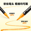【双头双色 高品质爆闪马克笔🔥】Touchmark泰驰马克闪光马克笔软头 小学生美术专用画画笔荧光笔 儿童水彩笔24支/48色✨软头闪光马克笔 一笔双头 商品缩略图3