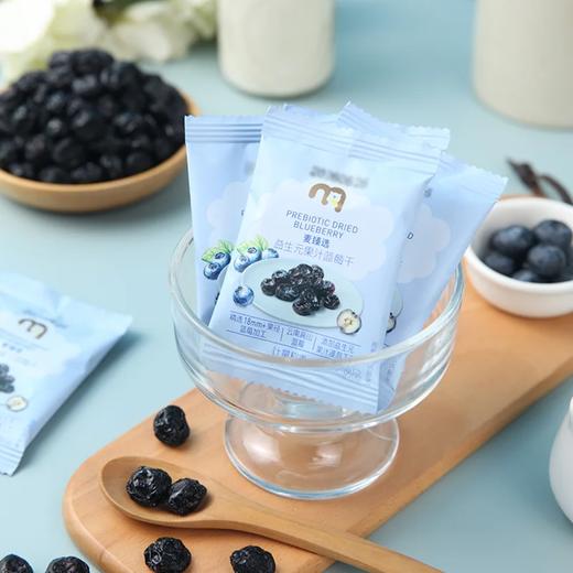 麦德龙 麦臻选 益生元果汁蓝莓干 320g 商品图2