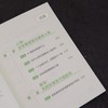 AI漫剧速成指南 技术实操工具应用商业变现 AI漫剧创作指南即梦seedance教程AI短剧制作剧本分镜配音视频生成 商品缩略图3