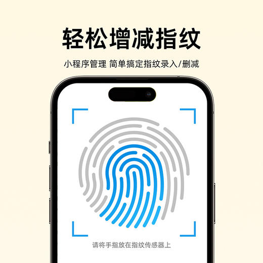 【一锁双盖 指纹解锁更安全】天文智能指纹保温杯 礼盒装B2961 蓝牙小程序管理指纹 316不锈钢 直饮敞口双模式 360°密封防漏 长效保温 学生开学水杯 商品图7