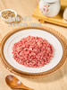 MM 山姆 澳洲谷饲鲜香牛肉馅 800g 商品缩略图3