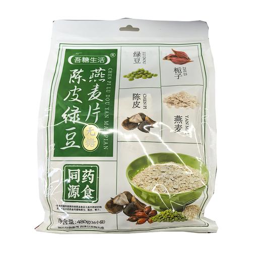 T吾糖生活480g陈皮绿豆燕麦片 商品图0
