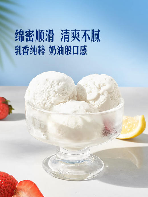 MM 山姆 Kri Kri 希腊冷冻酸奶原味雪糕 320g*3 商品图4
