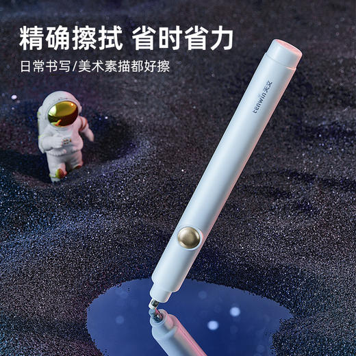 【全自动文具套装升级款 开学一套搞定】天文电动文具套装6810 全自动削笔机+强劲桌面吸尘器+电动橡皮擦 洞洞笔HB替芯 配件齐全礼盒装 商品图3