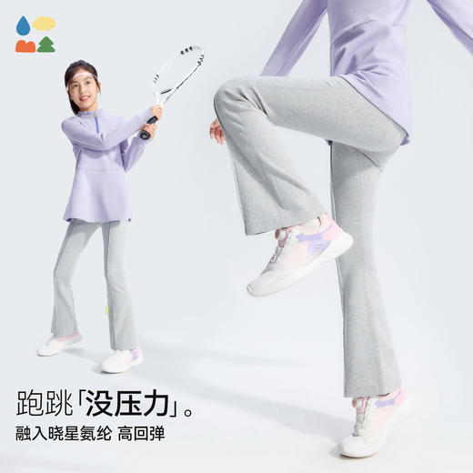 【弹弹棉风铃裤】森林棠26秋儿童喇叭裤女童高弹力运动修身打底裤41082529 商品图1