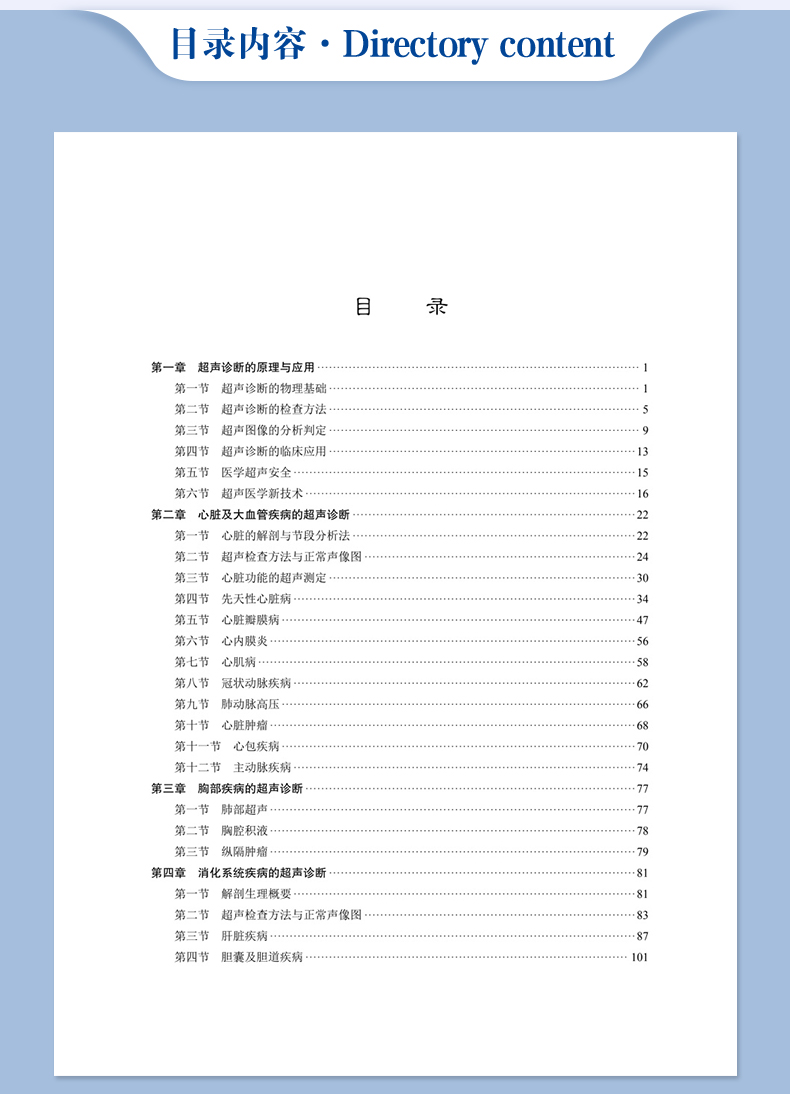 西医03_06.jpg