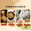 MM 山姆 精选去皮去核灰枣 50g*10/20袋 商品缩略图2