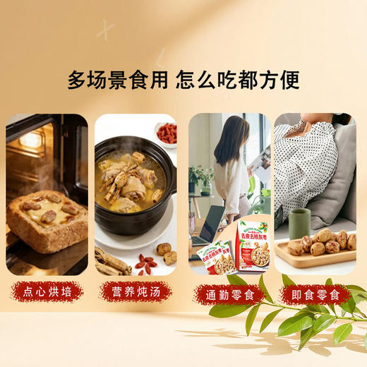 MM 山姆 精选去皮去核灰枣 50g*10/20袋 商品图2
