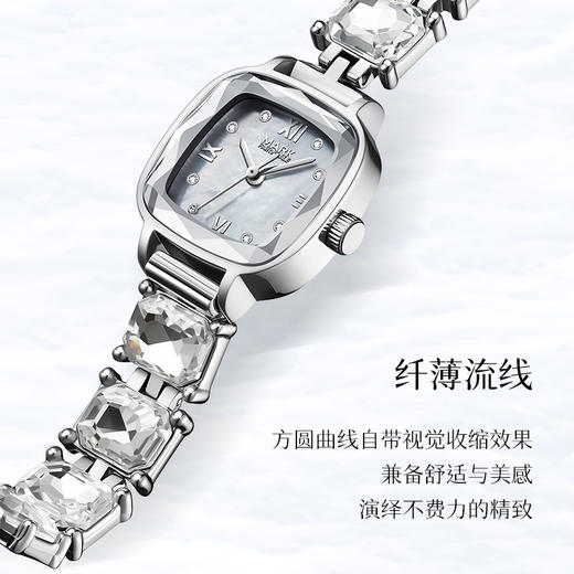 【七夕好物 锆钻星光手链式表带 天然贝母表盘】马克华菲女士手表（白面/粉面） 商品图5