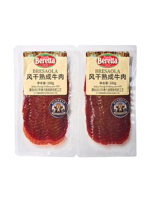 MM 山姆 Fratelli Beretta风干熟成牛肉 100g*1/2 商品图0