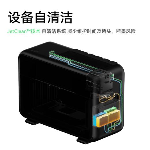Anker安克 eufyMake 立体纹理打印机 E1  UV浮雕打印机自清洁3D打印机 商品图7