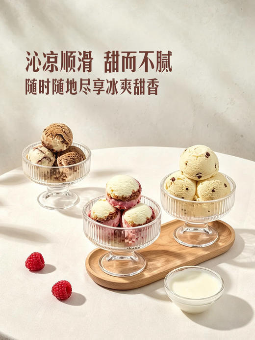 MM 山姆 Gelato di Maranello 意大利进口 甜品灵感意式冰淇淋 1.01kg 商品图5