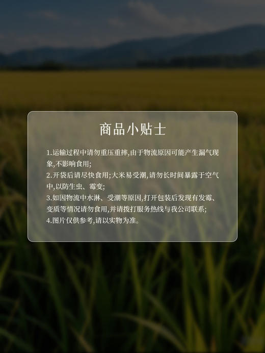 MM 山姆 华望特等有机五常大米 2.5kg*1/2 商品图7