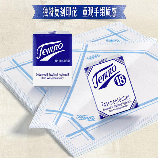 MM 山姆 得宝 复刻手帕纸 7张/包*48/96 商品图1