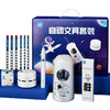 【全自动文具套装升级款 开学一套搞定】天文电动文具套装6810 全自动削笔机+强劲桌面吸尘器+电动橡皮擦 洞洞笔HB替芯 配件齐全礼盒装 商品缩略图4