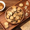 【赠试饮装 不满意包退】正宗国家地理标志！天单品牌 胎果化橘红，核心产区老树胎果，中大教授团队检测，权威认证，高品质原生态，润喉回甘醇厚悠长，自饮送礼不二之选 商品缩略图0
