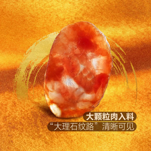 MM 山姆 唐人神 米酒腊肠 600g 商品图3