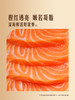 MM 山姆 Member's Mark 大西洋鲑鱼刺身 1X1PC 商品缩略图4