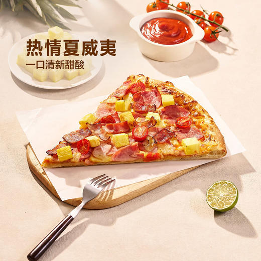 MM 山姆 Member's Mark 夏威夷披萨整份 六分之一角 商品图6