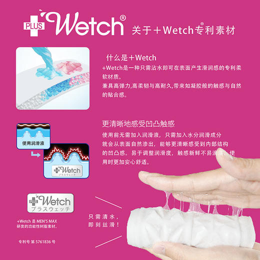Men‘s Max BASE德尔塔贯通飞机杯 商品图4
