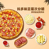 MM 山姆 Member's Mark 夏威夷披萨整份 六分之一角 商品缩略图5