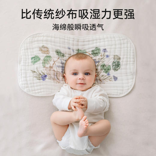 【宝宝安睡】EMXEE嫚熙婴童云片枕新生宝宝夏季透气枕头 商品图4