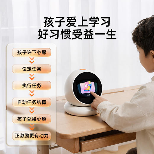 【AI时间管家Pro 终身免费同步教材】天文小智豆AI智能时间管理器 升级触屏版XG1208 Deepseek豆包文心一言通义千问  语音设定提醒 英语陪练 习惯养成 小学生节日礼物 商品图1