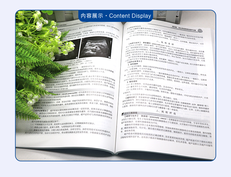 西医03_05.jpg