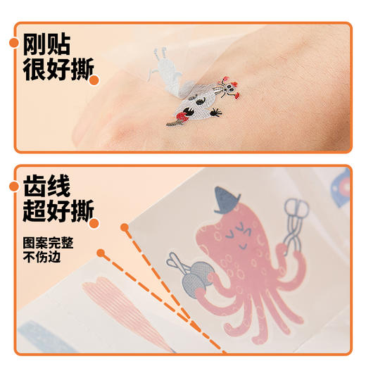 章鱼先生文创系列 儿童纹身指甲贴 防水防汗环保创意互动 商品图4